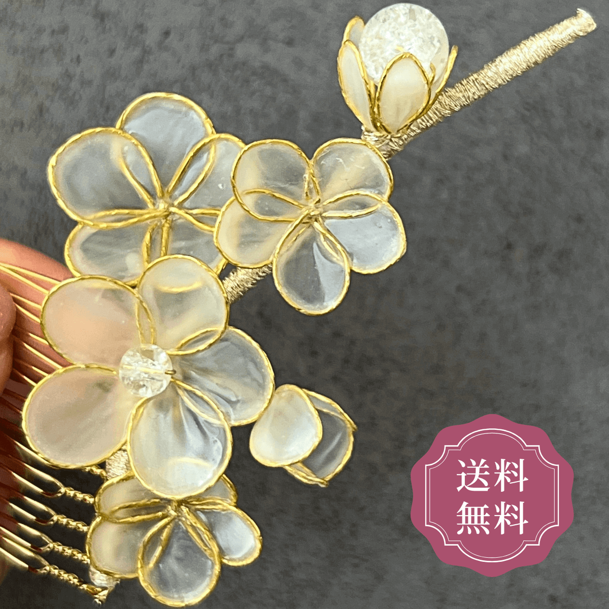 かんざし 結婚式 留袖 母親 お呼ばれ 黒留袖 訪問着 花嫁 上品 華やか 留袖に合う 小さめ くし コーム プレゼント