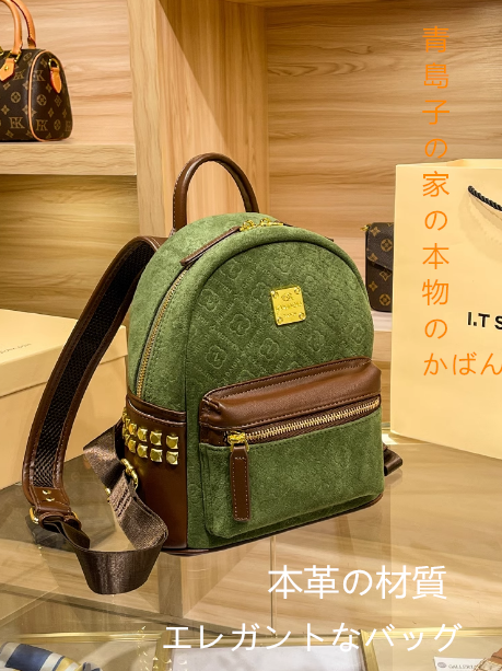 新品未使用 リュック プチバトー グリーンとストライプ ランドセル