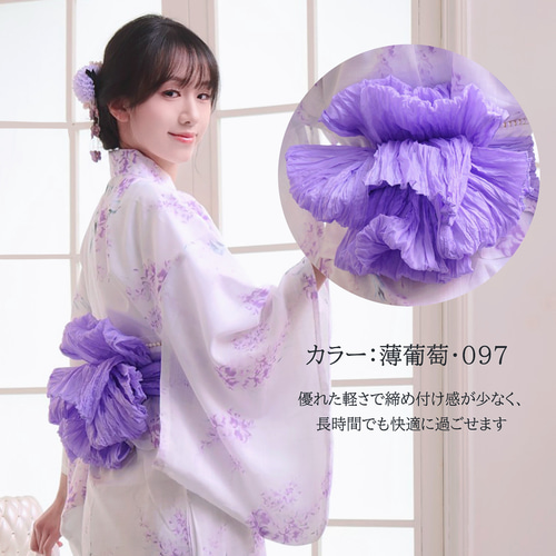 2025新品 兵児帯 26色選べる しわ兵児帯 へいこ帯 結び帯 浴衣 夏祭り