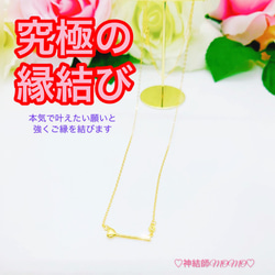 ♡神結師MOMO♡の販売中作品一覧 | ハンドメイド通販・販売