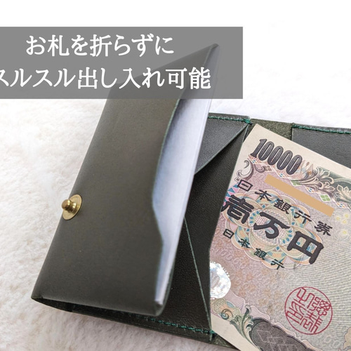 最小クラスの革財布 キャッシュレス時代に最適なカードサイズの極小ミニ財布 お札が折れない