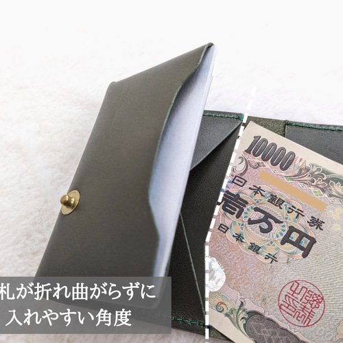お札を折らずに入る 本革ミニ財布｜カードサイズの極小財布｜日本製