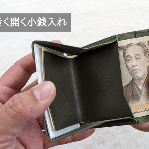 最小クラスの革財布 キャッシュレス時代に最適なカードサイズの極小ミニ財布 お札が折れない