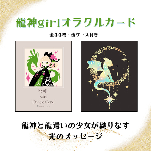 ＊いちとむぎ＊★オラクルカード いちとむぎ＊☆オラクルカード いちとむぎ＊☆オラクルカード Amazon