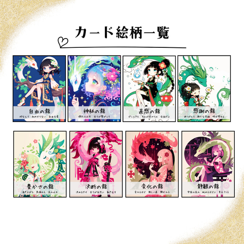 ＊いちとむぎ＊★オラクルカード いちとむぎ＊☆オラクルカード Amazon.co.jp: ハーモニー