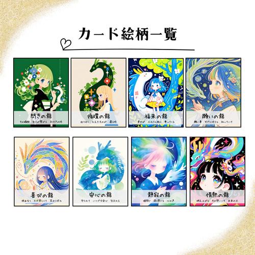 ＊いちとむぎ＊★オラクルカード いちとむぎ＊☆オラクルカード Amazon.co.jp: ハーモニー