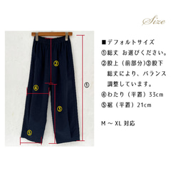 10色展開◎やわらかヴィンテージコットンリネンのキレイ目 バルーンパンツ サイズ選べる◎ nunono-02 12枚目の画像