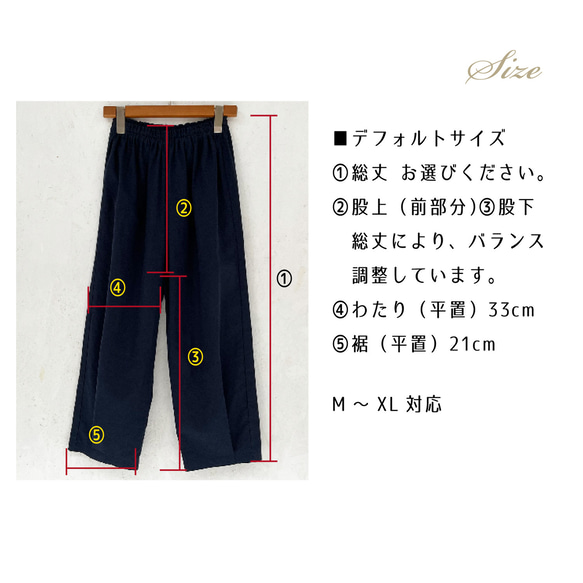 10色展開◎やわらかヴィンテージコットンリネンのキレイ目 バルーンパンツ サイズ選べる◎ nunono-02 12枚目の画像