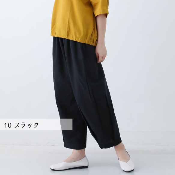 10色展開◎やわらかヴィンテージコットンリネンのキレイ目 バルーンパンツ サイズ選べる◎ nunono-02 11枚目の画像
