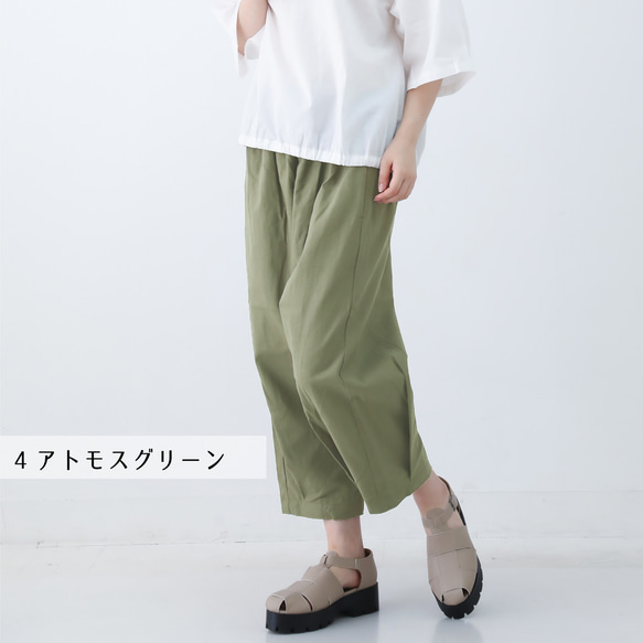 10色展開◎やわらかヴィンテージコットンリネンのキレイ目 バルーンパンツ サイズ選べる◎ nunono-02 5枚目の画像