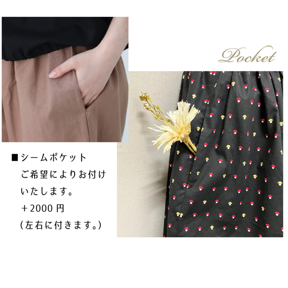 10色展開◎やわらかヴィンテージコットンリネンのキレイ目 バルーンパンツ サイズ選べる◎ nunono-02 15枚目の画像