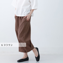 10色展開◎やわらかヴィンテージコットンリネンのキレイ目 バルーンパンツ サイズ選べる◎ nunono-02 7枚目の画像