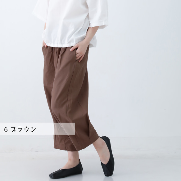 10色展開◎やわらかヴィンテージコットンリネンのキレイ目 バルーンパンツ サイズ選べる◎ nunono-02 7枚目の画像