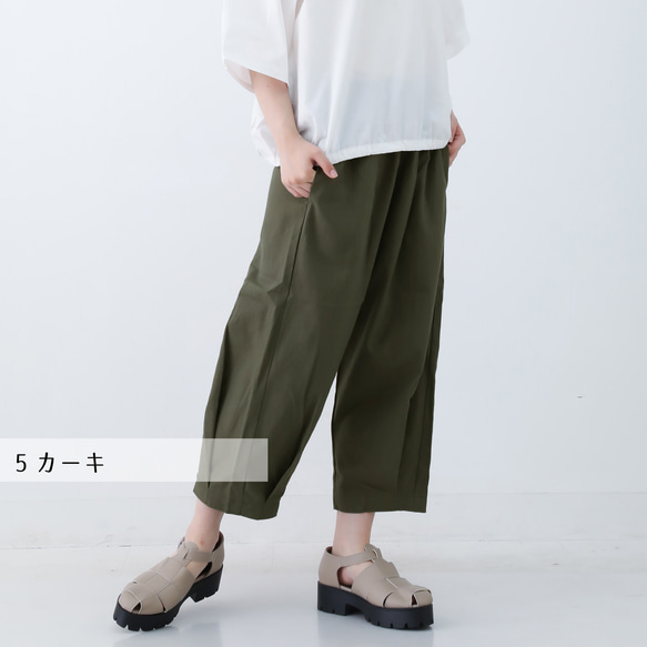 10色展開◎やわらかヴィンテージコットンリネンのキレイ目 バルーンパンツ サイズ選べる◎ nunono-02 6枚目の画像