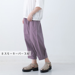 10色展開◎やわらかヴィンテージコットンリネンのキレイ目 バルーンパンツ サイズ選べる◎ nunono-02 9枚目の画像