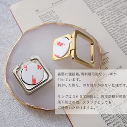 ＃ニュアンスアートのスマホリング/ スクエア　＃１ 5枚目の画像