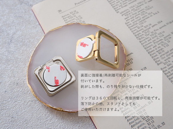 ＃ニュアンスアートのスマホリング/ スクエア　＃１ 5枚目の画像