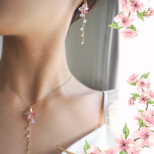 枝垂れ桜のピアス【イヤリング/金属アレルギー対応】春 ピンク