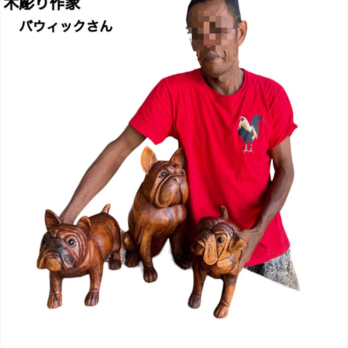 スワールウッド　天然無垢材　木彫り　手彫り　フレブル　犬の置物　木製 スワールウッド 天然無垢材 フレブル 木彫り 犬の置物 オブジェ