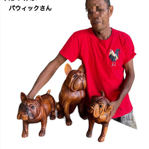 スワールウッド 天然無垢材 犬の置物 木彫り 手彫り オブジェ 木製 犬