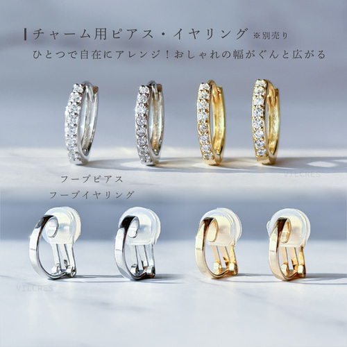 ホワイトムーンストーン チャーム CH-10602 ピアス（フープ） VILCRES