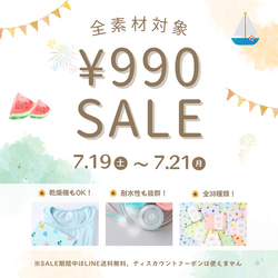 Uuu♡kyan　制作中　入園入学グッズ　オーダー　ゼブラ柄　8点 Uuu♡kyan様専用 制作中 入園入学グッズ オーダー ゼブラ柄 8点