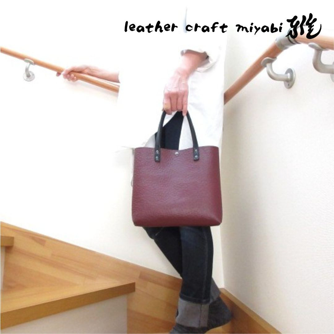 たっぷり持てる♪《牛革》スクエアミニトート・型押しオーストリッチ・ワイン・0477【超早割母の日2025】 4,400円