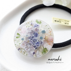 ヘアゴム】花ブーケ 青色 お花のヘアゴム レジンヘアゴム プレゼント