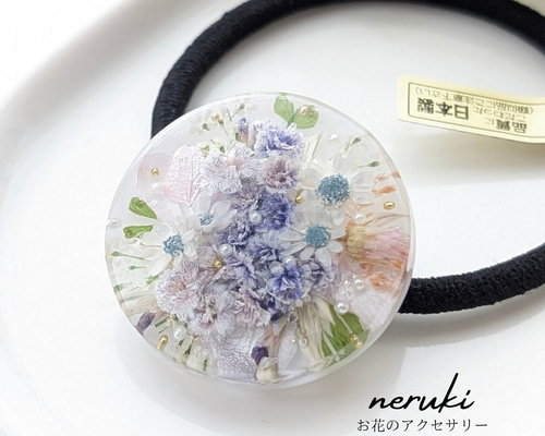 ヘアゴム】花ブーケ 青色 お花のヘアゴム レジンヘアゴム プレゼント