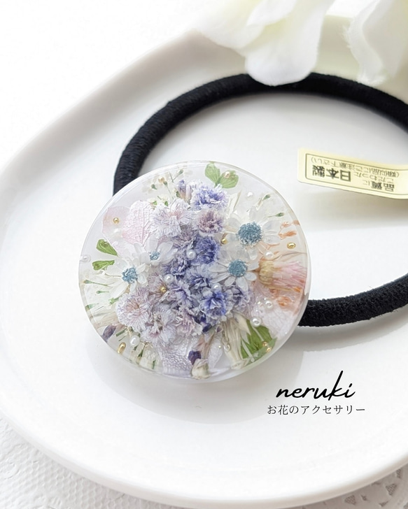 ヘアゴム】花ブーケ 青色 お花のヘアゴム レジンヘアゴム プレゼント