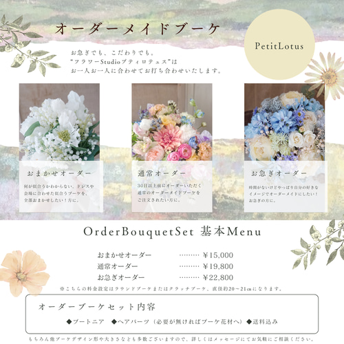 ブートニア&送料無料】くすみピンクピオニーのボタニカルクラッチ