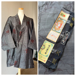 本場大島紬 着物リメイク 作務衣 商標付き 可憐な赤花柄 和の