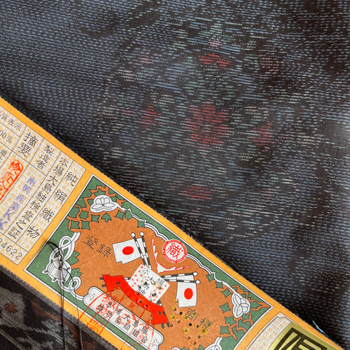 本場大島紬　作務衣　未使用反物仕立　登録商標付　花手毬模様　和のお洒落シルク上衣 本場大島紬 作務衣 未使用反物仕立て 登録商標付き 花手毬模様