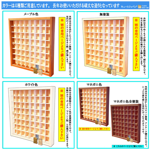 ZIPPO ライター収納 コレクションケース アクリル障子付 マホガニ色塗装 ZIPPO ジッポー ライター 収納 コレクションケース マホガニ色全