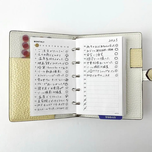 エルブジュールベーシックマンスリーセット