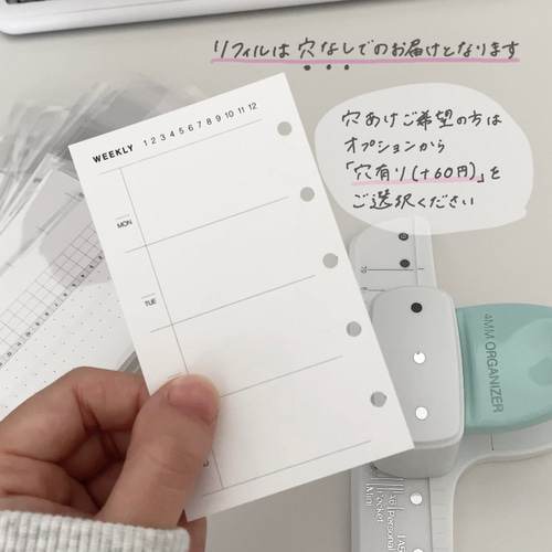 M5】今日のタスクとバーチカル（手描きVer.） | デイリースケジュール