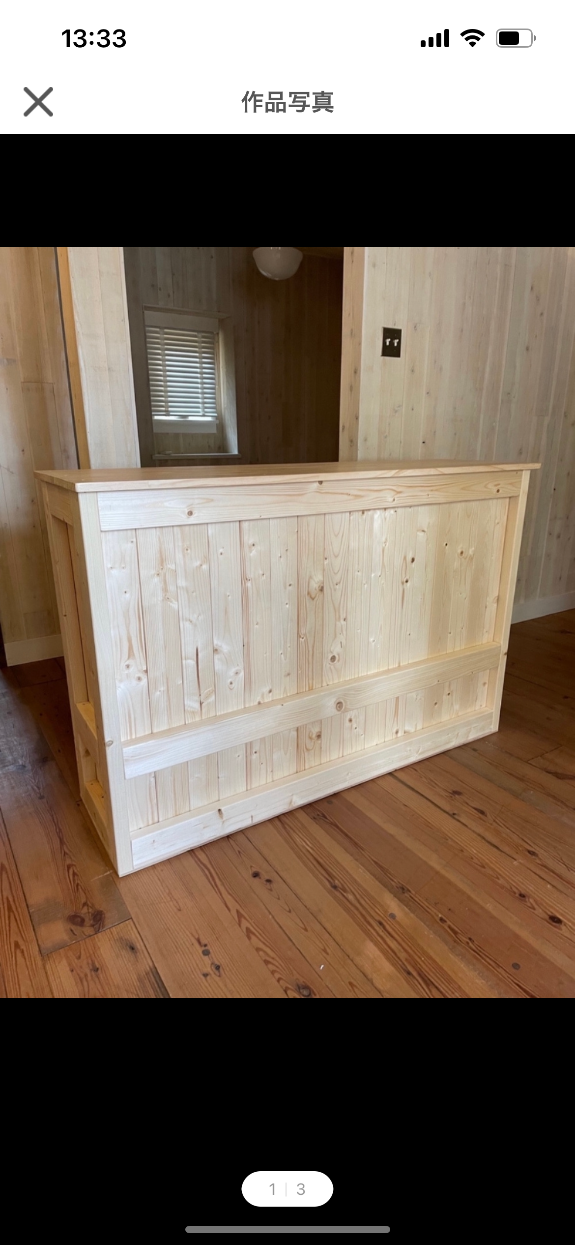 幅150 センチ　　受付カウンター　レジカウンター