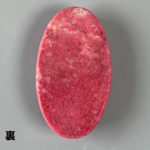 チューライト 30.5ミリ ルース Tu1869 天然石 pinky 通販 19145026