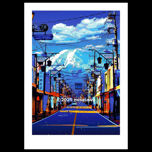 富士山#アートポスター オリジナルイラスト作品 アートポスター】山梨 本町二丁目商店街と富士山（作品No.665