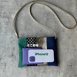 ピッグスキンのスマホポシェット　16ピース　みずたまブラック 8枚目の画像