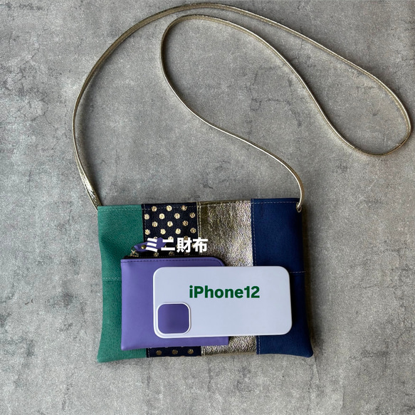 ピッグスキンのスマホポシェット　16ピース　みずたまブラック 8枚目の画像