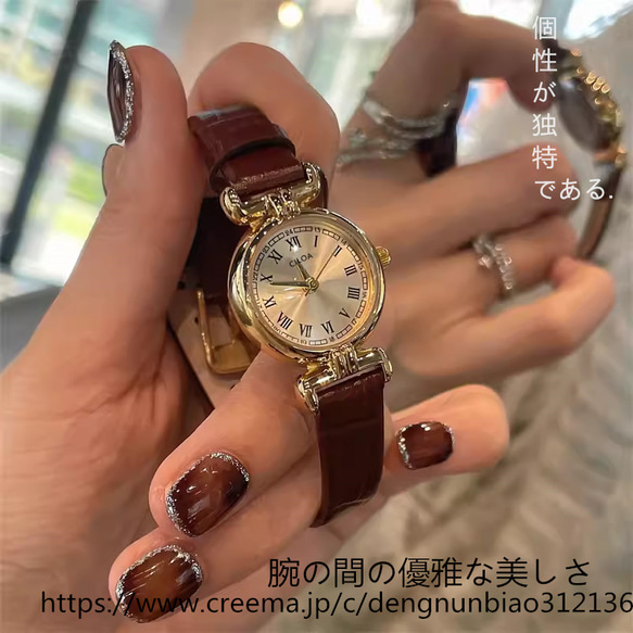 無名女性用装飾ファッション時計