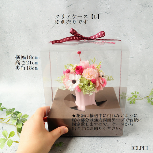 プリザーブドフラワーアレンジメント&マスコット付き　未使用に近い　早く売りたい◆ フラワーパフェ風アレンジメント（ピンク）【プリザーブドフラワー】花