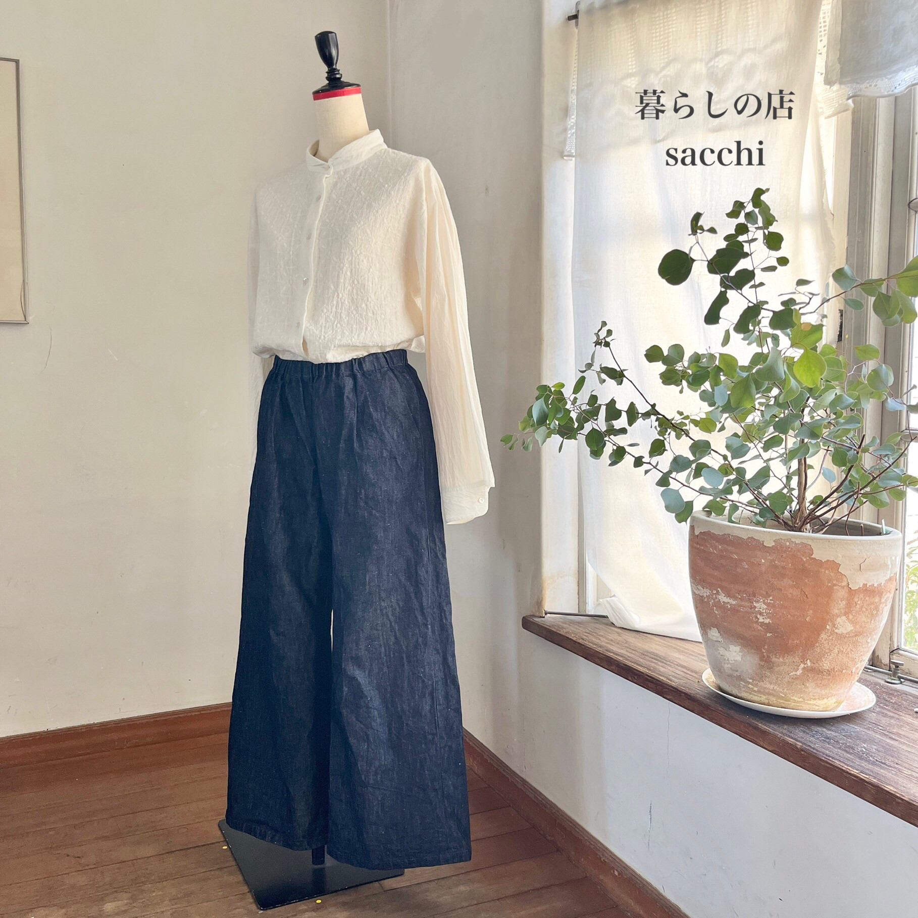 クリープパンツ　コットンリネンライトデニム　インディゴデニム　　　＊暮らしの店sacchi＊