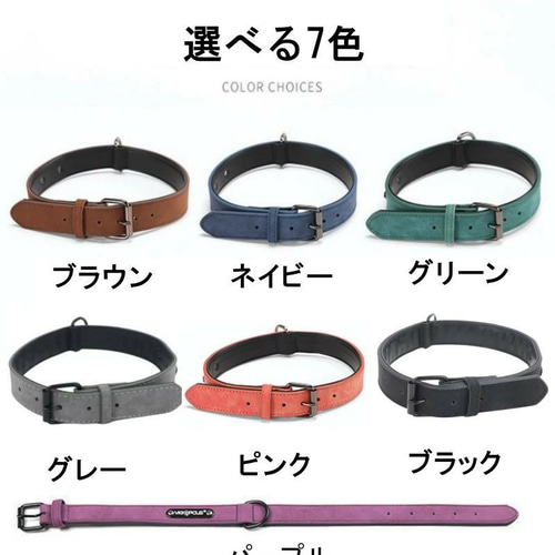 名入れ無料】うちの子 犬 首輪 猫 名入れ 迷子札 名前 入り オーダー