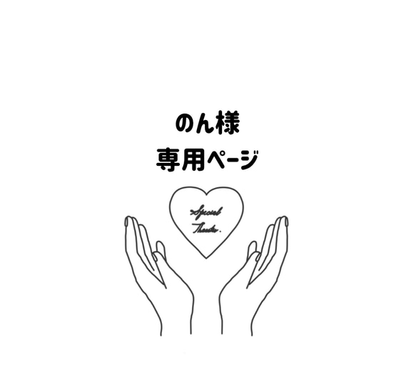 のんさま うちわ うちわ文字 コンサート ファンサうちわ オーダー  