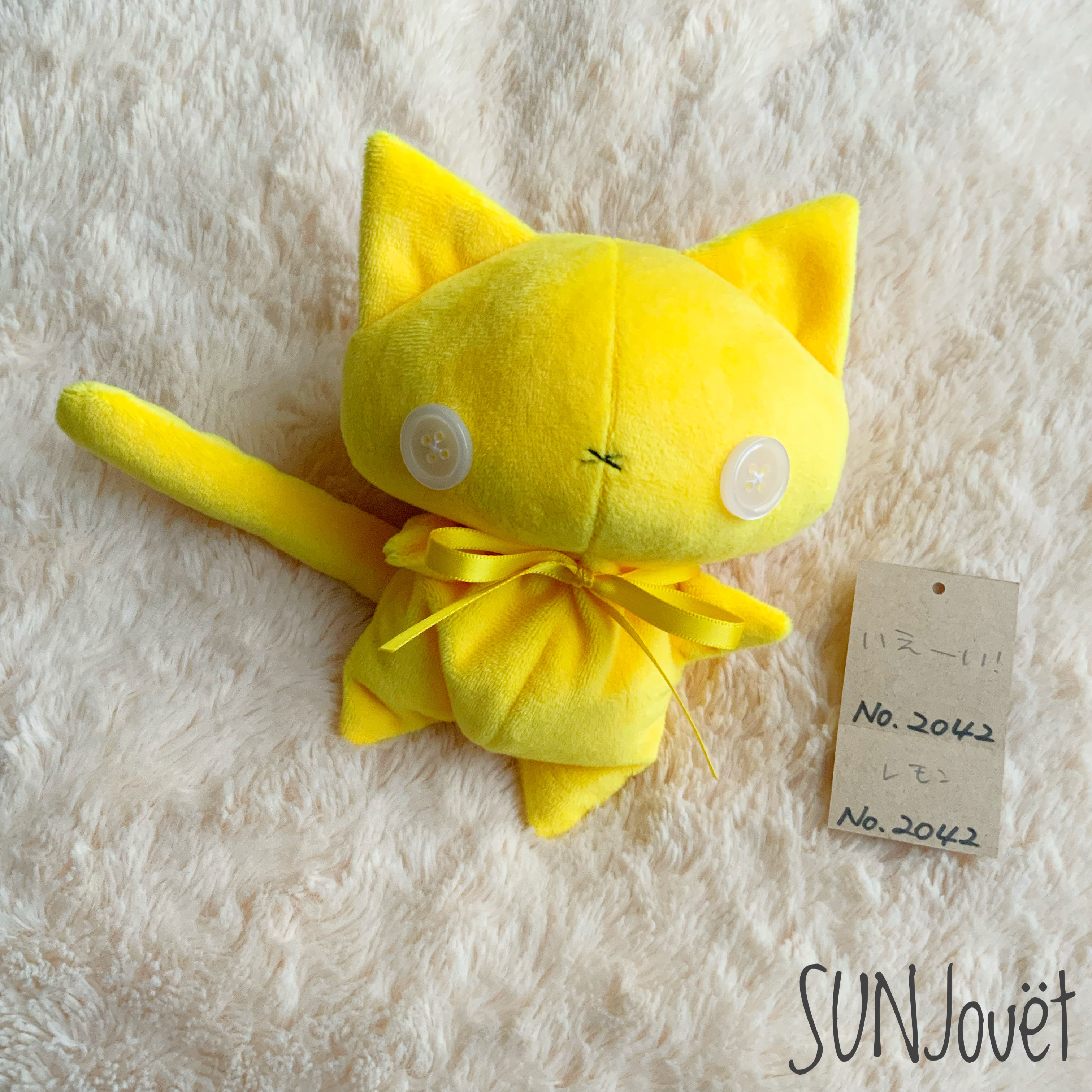 みーにゃ様　のぬいぐるみ 01_f673a6e7-d5ba-487f-9d05-