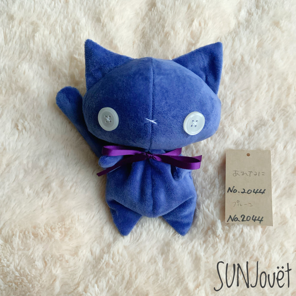 里親決定数2000匹突破】にゃん様ぬいぐるみ(No.2044) ぬいぐるみ SUN