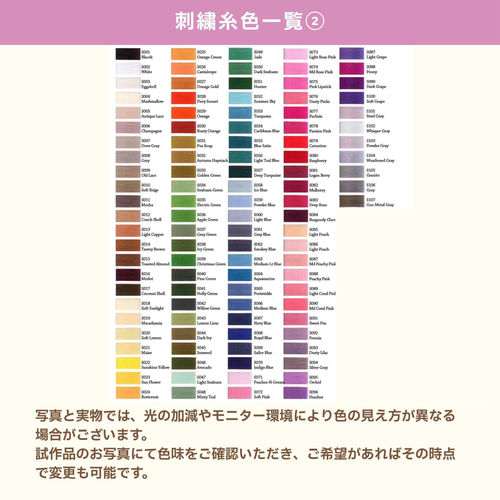 ぬいぐるみの顔 刺繍フルオーダー (推しぬい/推し活/ぬいパタ