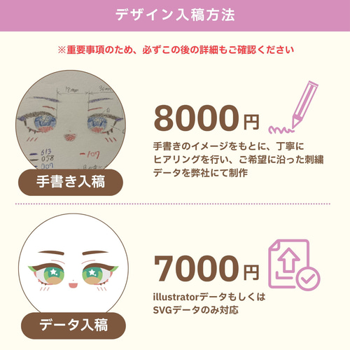 オーダー用 ぬいデザイン シトラスティーページ 15cm ぬい 推しぬい